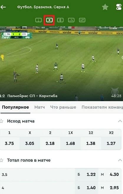 bet365 на живо|Прямые трансляции спорта .